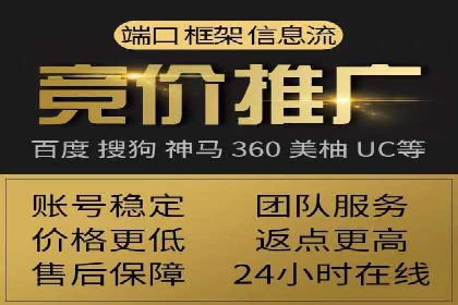 百度竞价托管策略调整，应对市场变化的利器